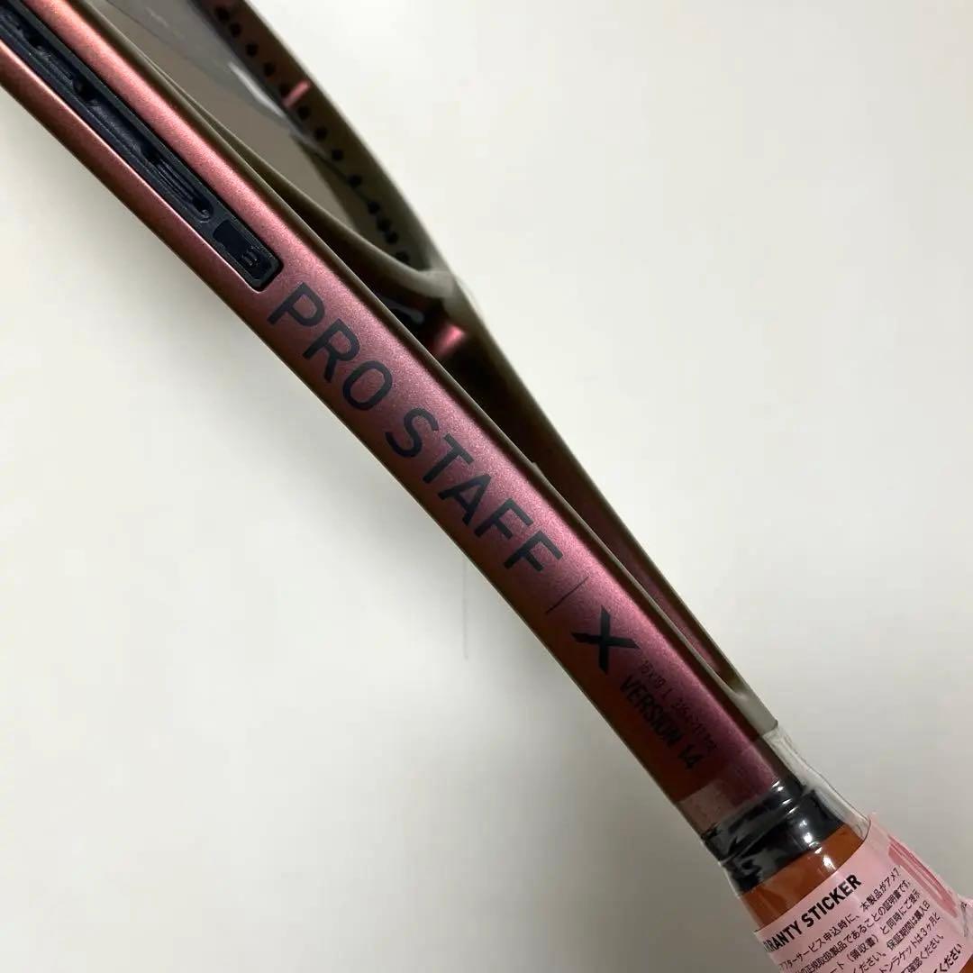 ウィルソン　プロスタッフX V14.0 G2