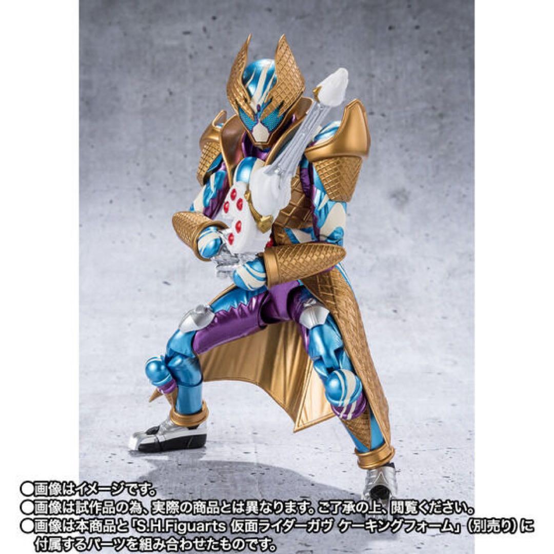 【未開封】S.H.Figuarts 仮面ライダーガヴ ブリザードソルベフォーム