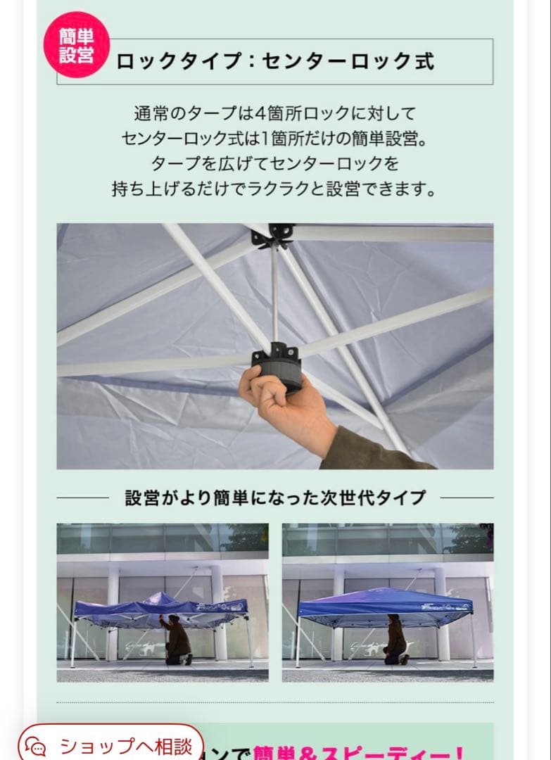 FIELDOOR フィールドア タープテント ライトベージュ センターロック式