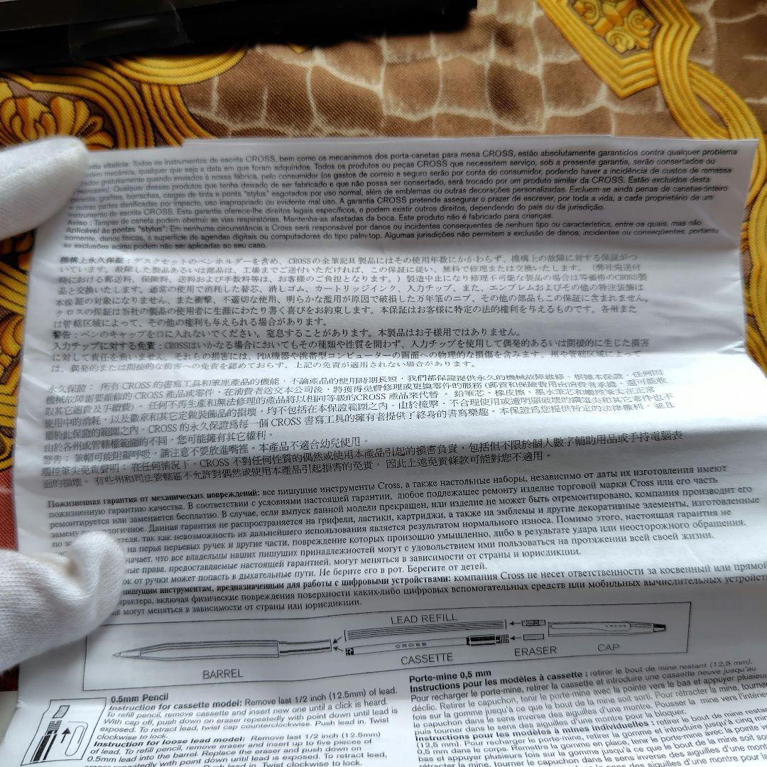 廃盤お買得CROSS タウンゼントブラックラッカーロジウムプレートケース付未使用