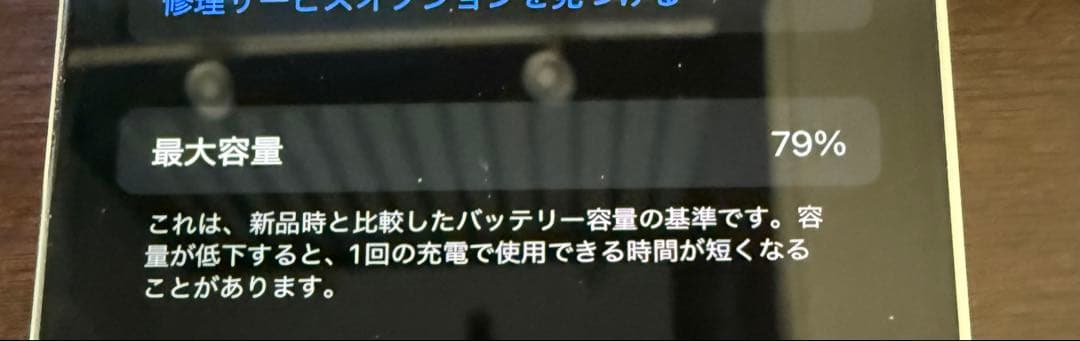 スマートフォン本体 YY