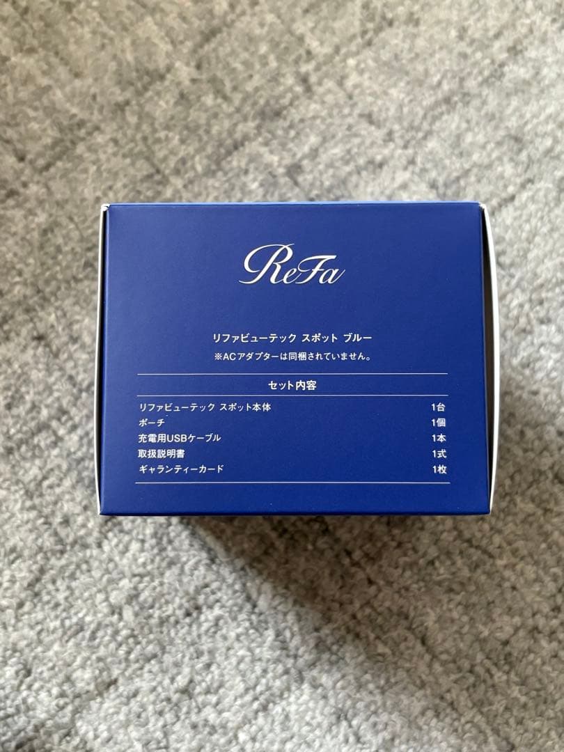 リファビューテック スポット ブルー 値下げしました