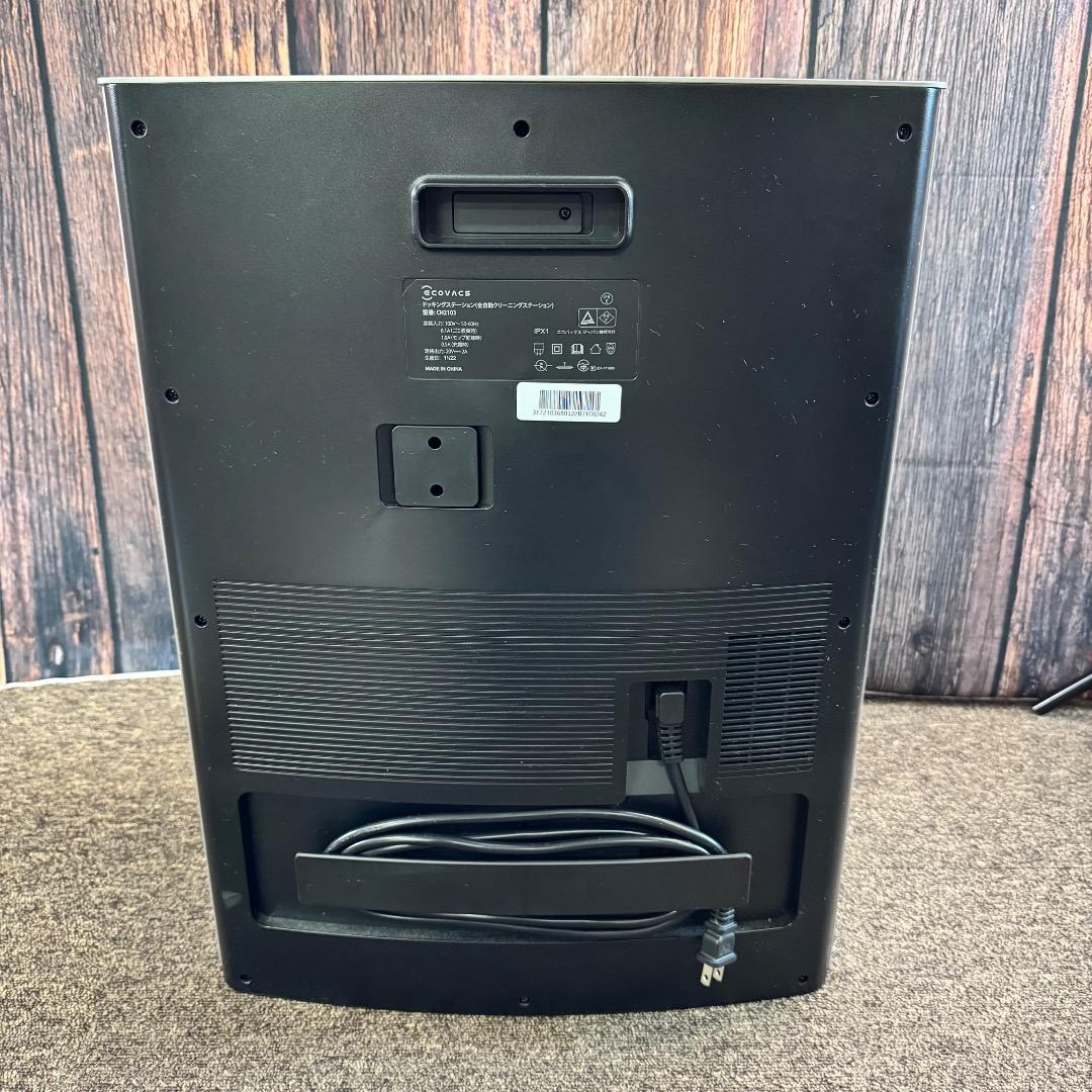 ECOVACS DEEBOT X1 PLUS DEX55 ロボット掃除機