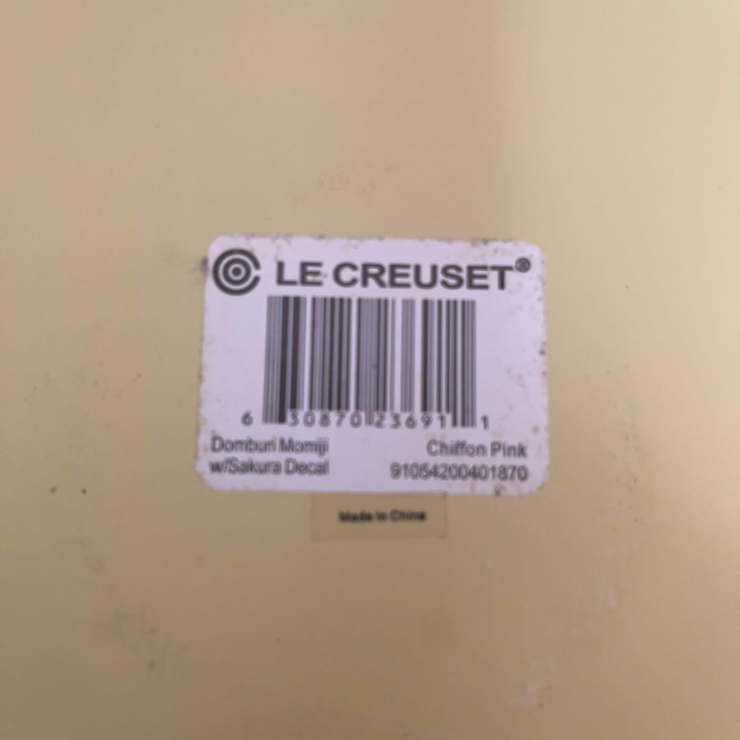 ルクルーゼ海外限定　サクラ　蓋付きどんぶり