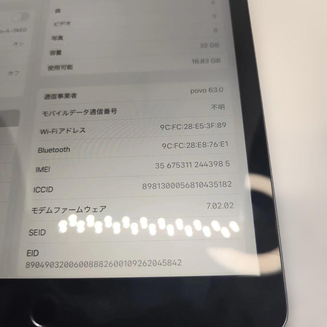 h*l様 iPad 第8世代 32GB セルラーモデル 32GBスペースグレイ