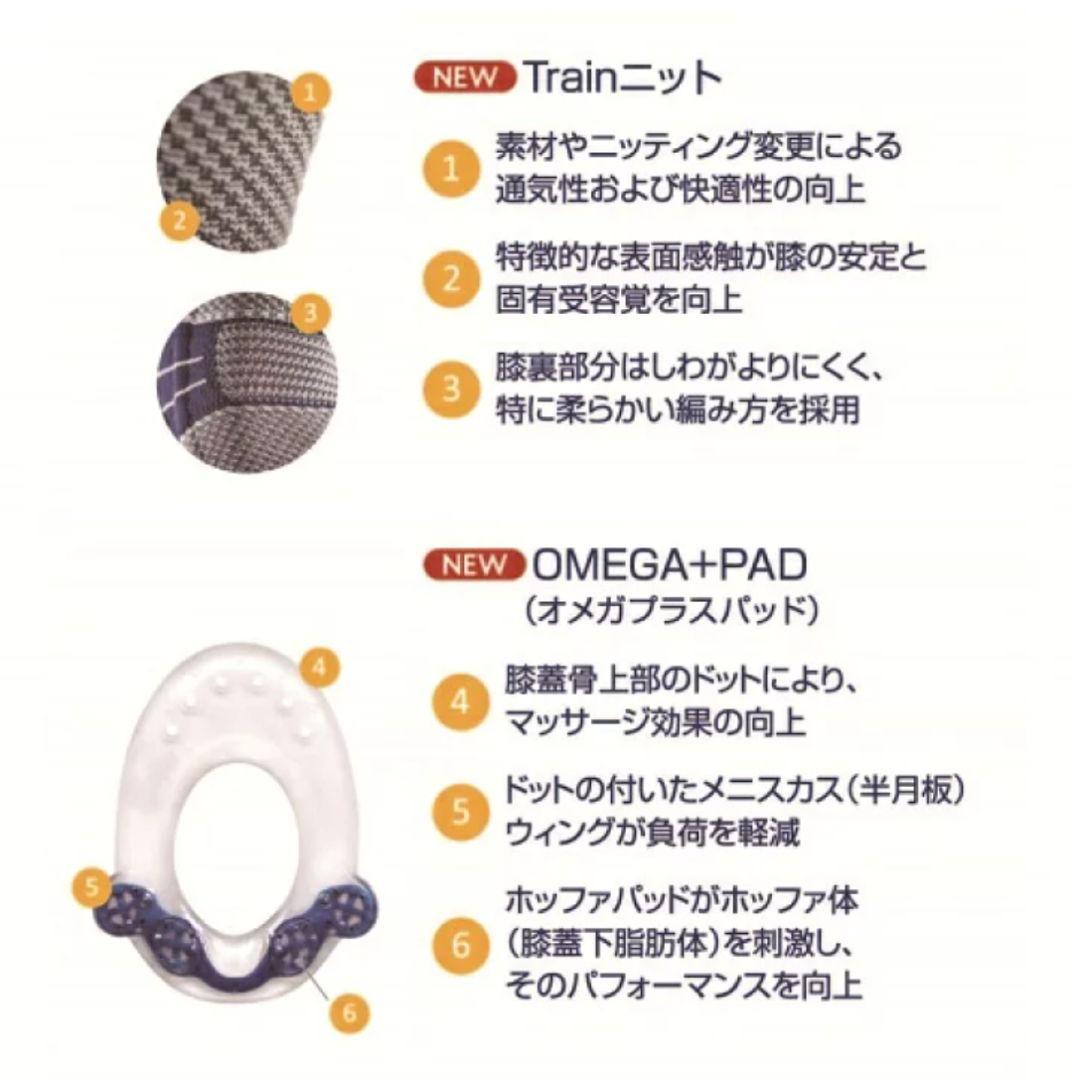 美品バウアーファインド ゲニュトレイン スポーツ 前十字靭帯 半月板 チタン 3