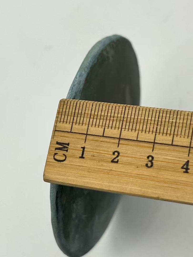 漢時代　東漢前から中期　漢鏡　乳釘紋付き単圈神獣紋幾何学紋様銅鏡（E-99⑦）