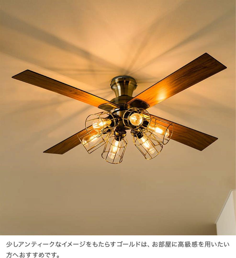 【新品】シーリングファン ホワイト　JAVALO ELF JE-CF048