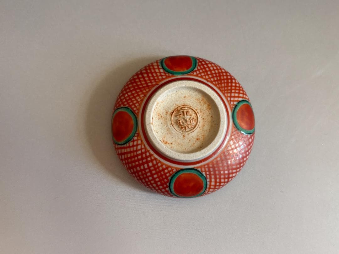 16代永楽善五郎　即全　赤絵花丸香合　而妙斎書付　茶道具　表千家