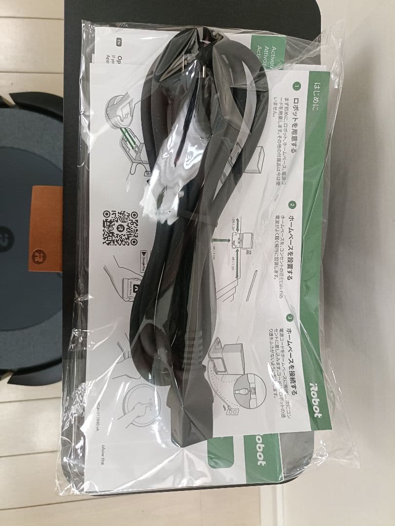 【極美品♪】iRobot ルンバ i5+ アイロボット 自動ゴミ収集