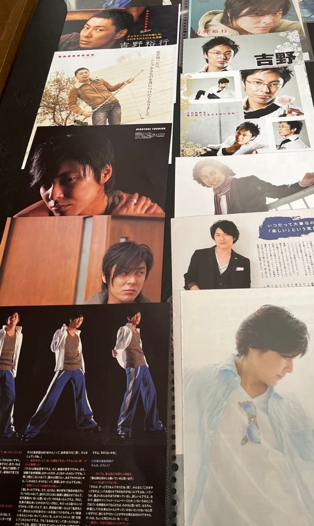 【12/22まで】吉野裕行　写真　雑誌