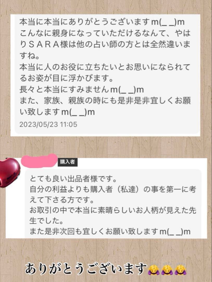 チョウピラコ3体宿る！幸運と癒しを運ぶ！高波動 超強力浄化セレナイト