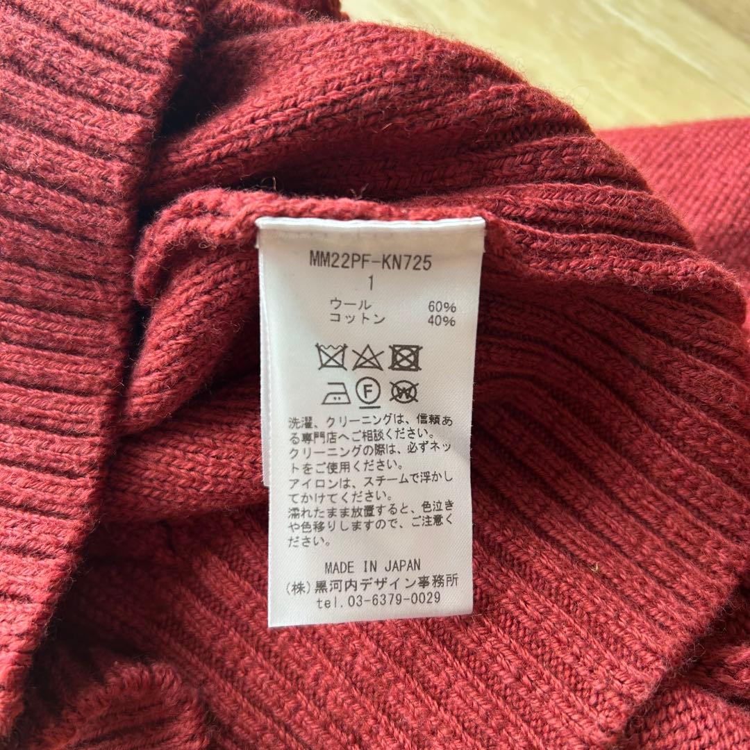 【試着のみ】Mame Kurogouchi マメクロゴウチカーディガン