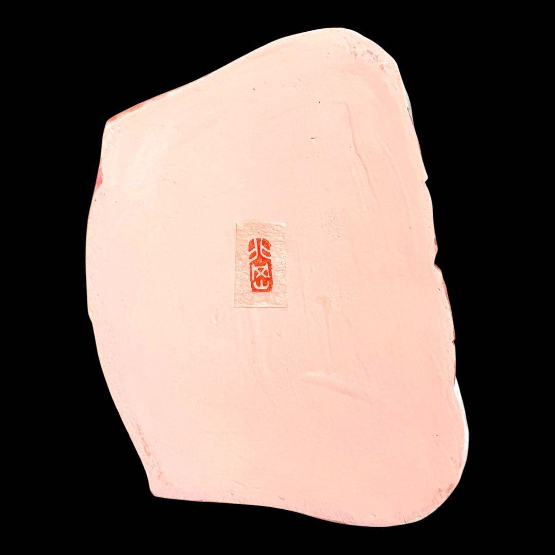 【22時間限定SALE】北岡秀雄作 「雛人形 雅」 陶芸 ／早い者勝ち／在庫処分