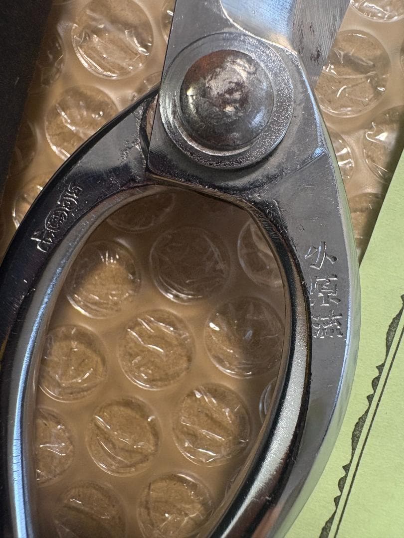 昌国 MASAKUNI 生花鋏 保証書・箱付き 日本製 高級剪定鋏