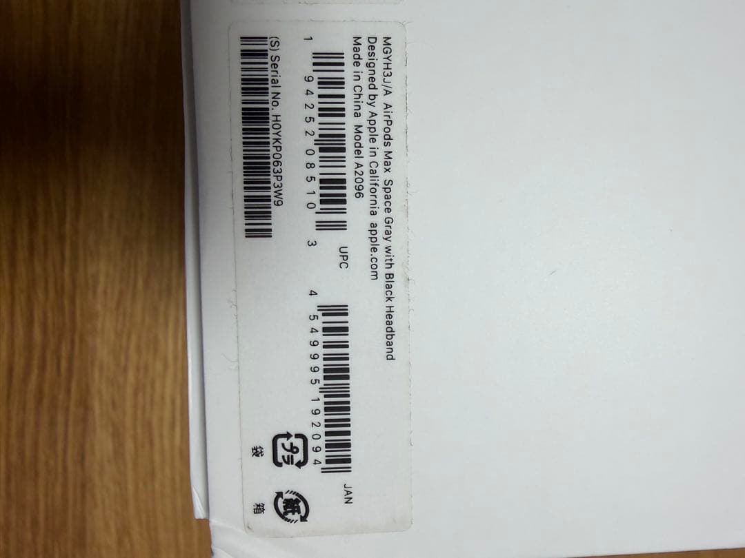 美品✨AirPods Max スペースグレー 第一世代　Lightning