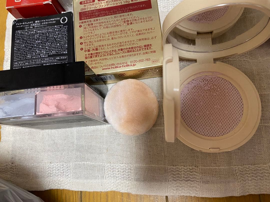 コスメ まとめ売り 379 デパコス プチプラ