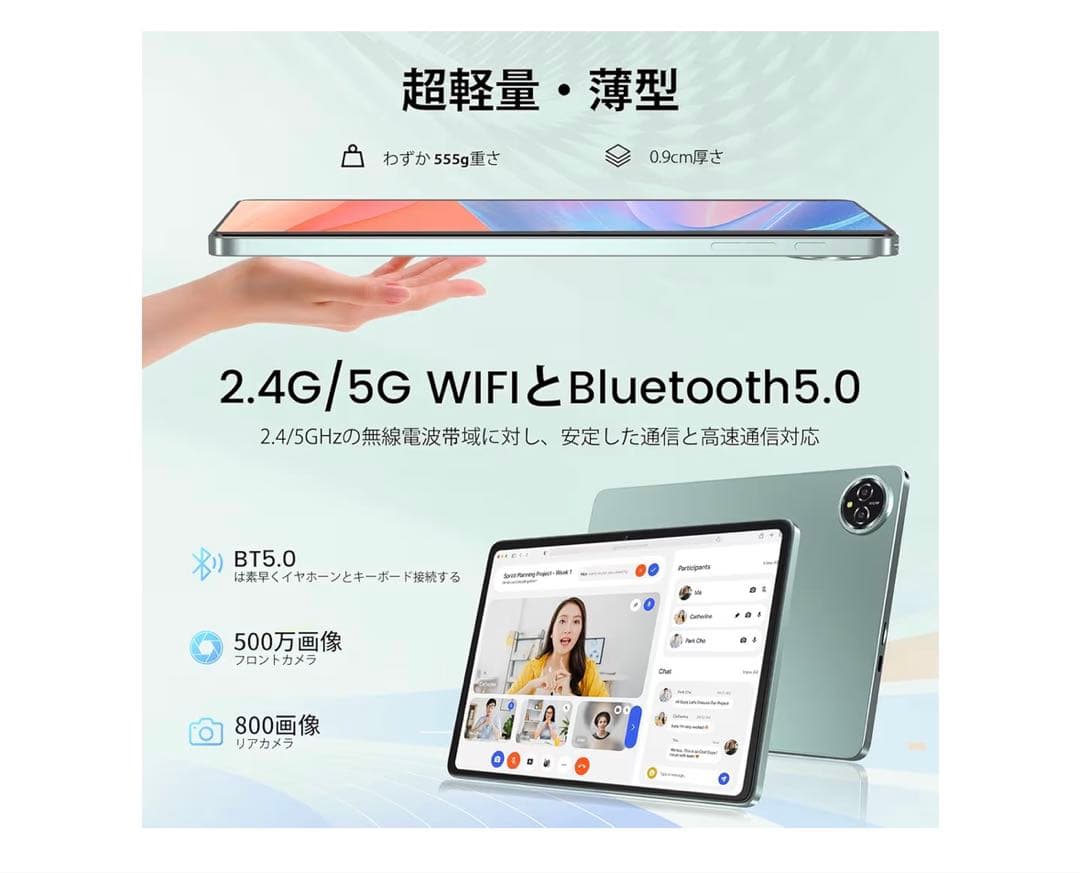 Android タブレット 10インチ 10+128GB 8コアCPU GPS