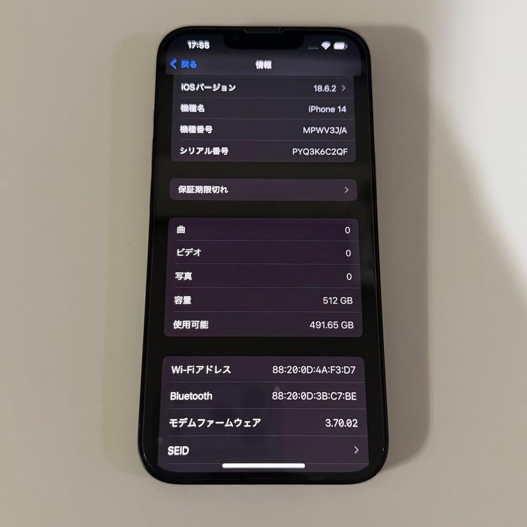 iPhone14 512GB SIMフリー ミッドナイト　箱付き！