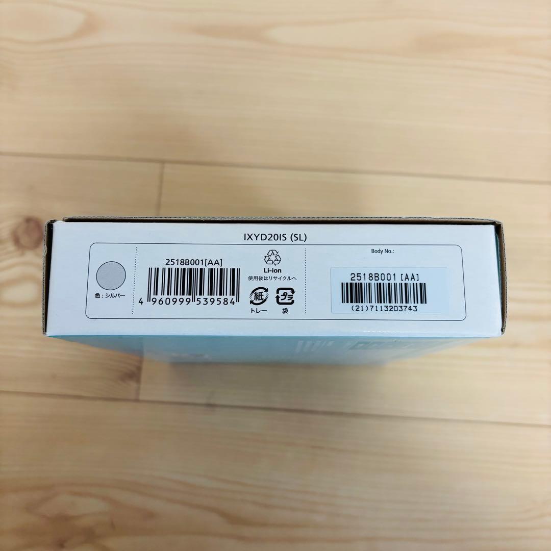 【美品】 Canon ixy20is シルバー　コンパクトデジタルカメラ