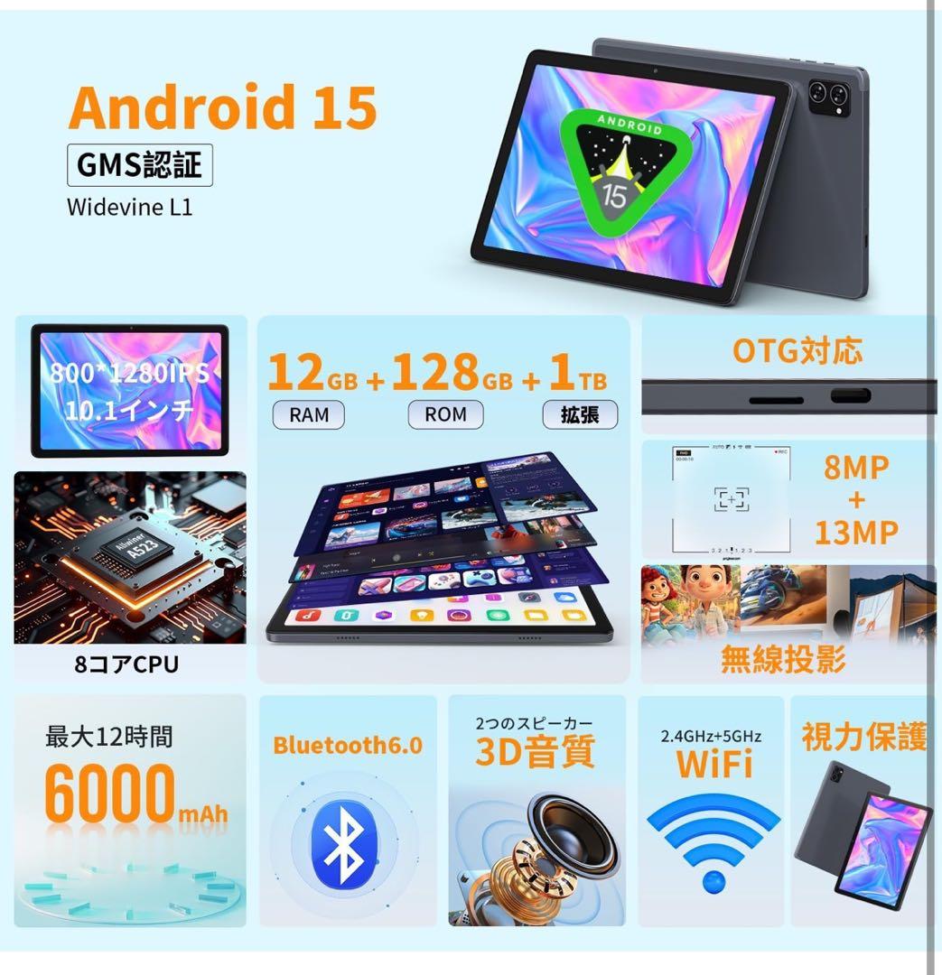 Hitabt T30A wi-fiモデル　12GB+128GB+1TB拡張グレー