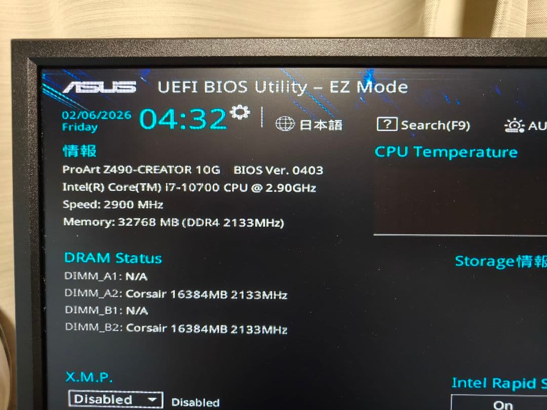 Windowsデスクトップ core i7 10700 ASUS proart z490 RAM32GB