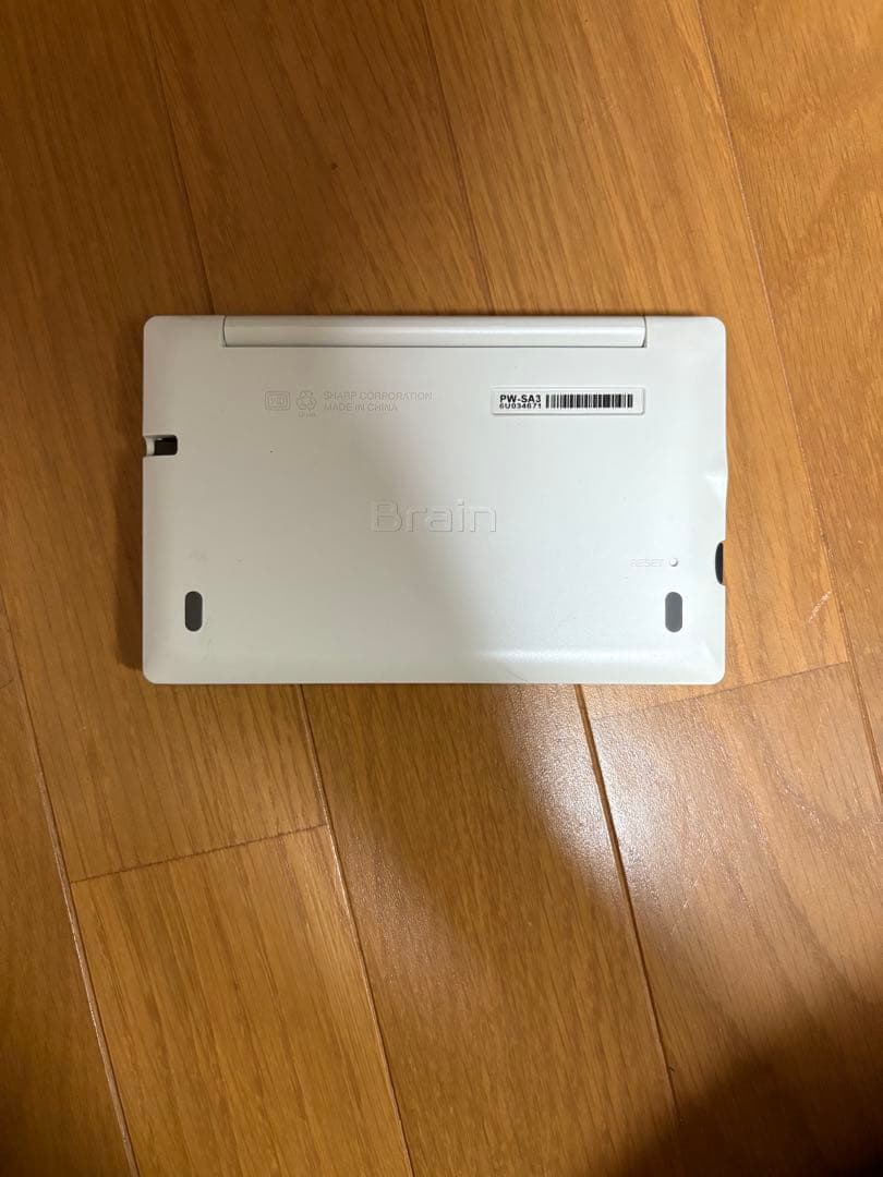 リハビリテーション医学電子辞書 Ver.3