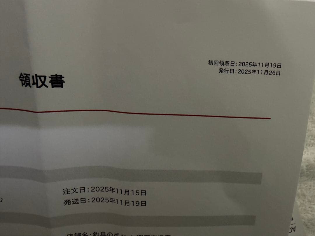 【新品未使用】 DaiwaエメラルダスAIR IL85MLM.J