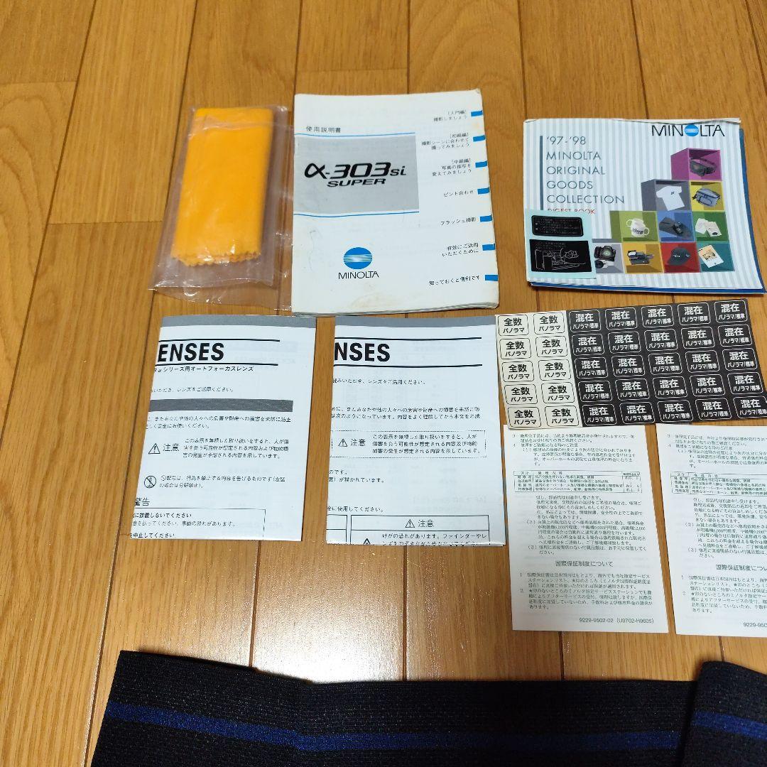 平成レトロ　MINOLTAカメラ&レンズ