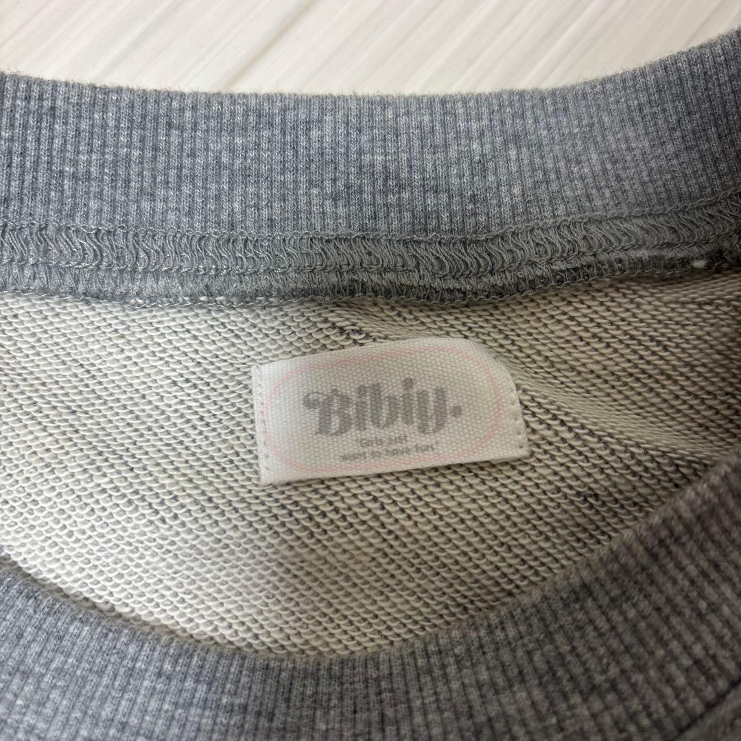 BIBIY. ロゴトレーナー