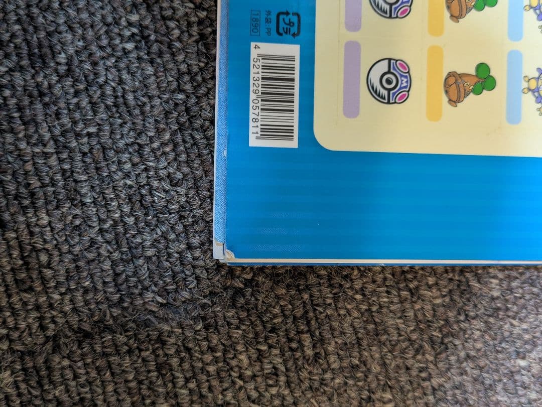 ポケモン 2007年 カレンダー レア 壁掛け