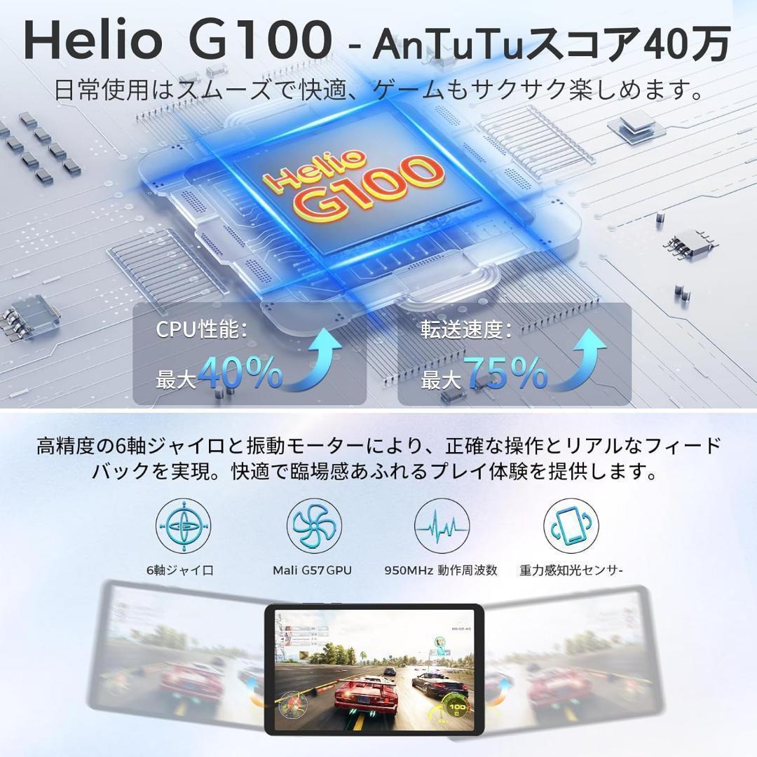 【限定特価】次世代パフォーマンス！RebotAi Android15タブレット