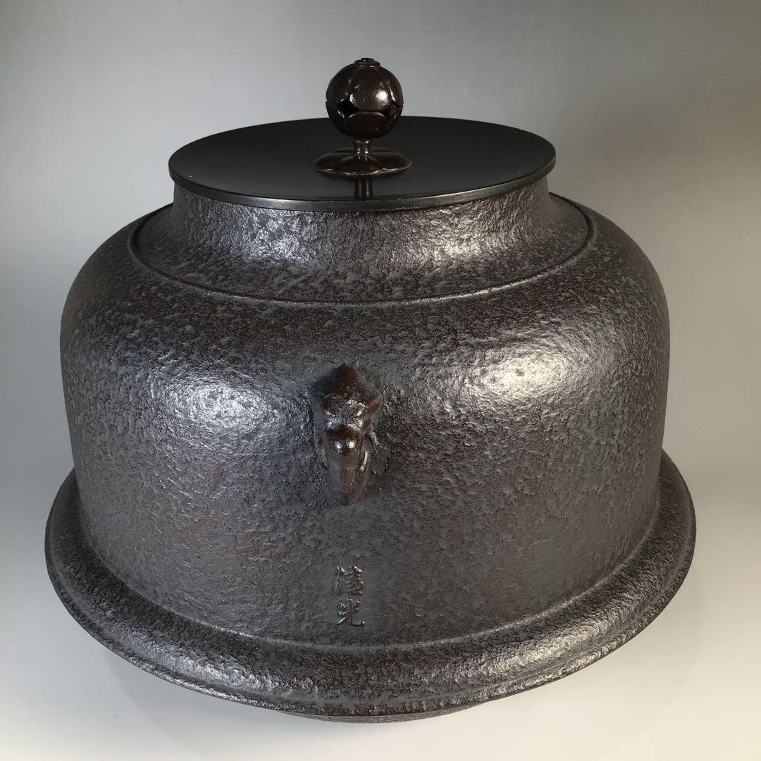 Ｍ４１７　茶釜　『釜師　佐藤清光造』『真形羽釜』　共箱　茶道具