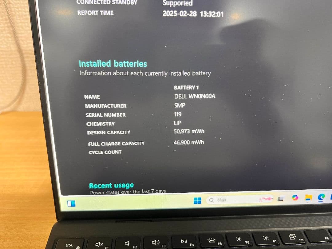 ③Dell XPS13 9310 i7-1185G7 16GB/SSD512GB