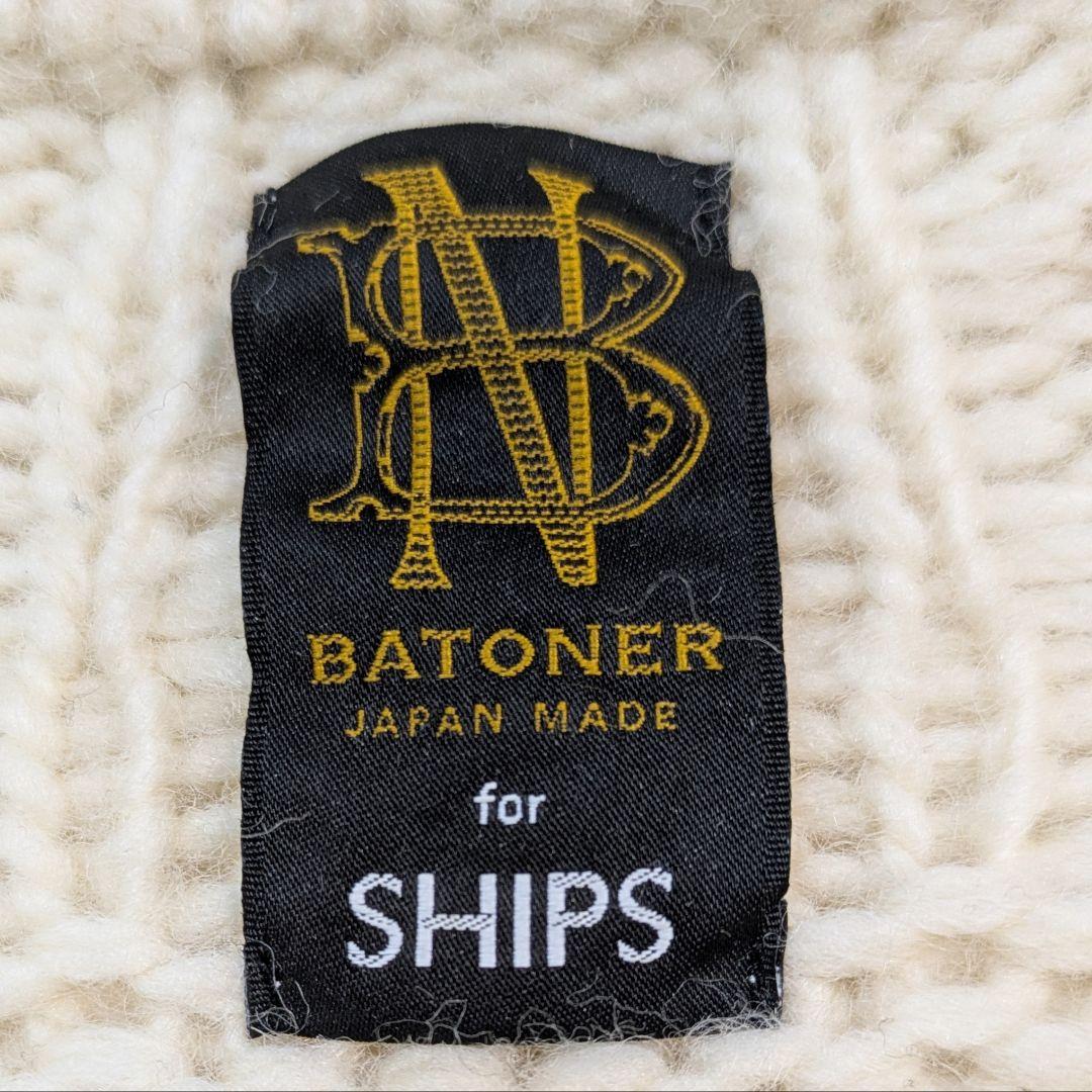 BATONER SHIPS別注 アランニット カウチンセーター カーディガン L