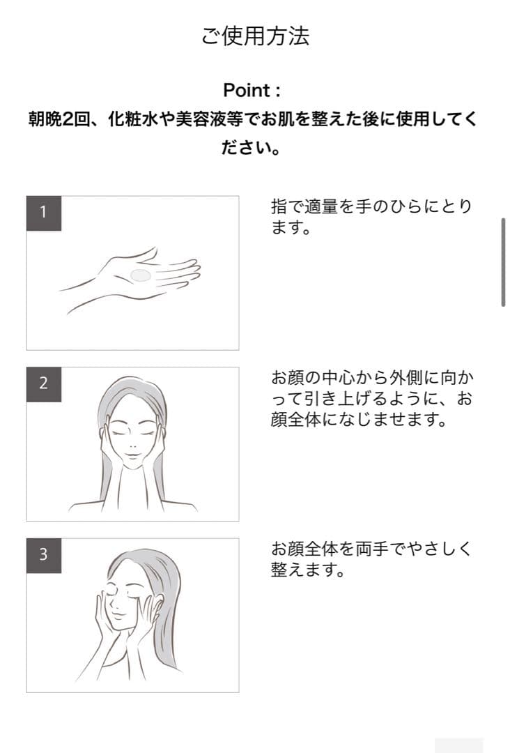 【新品未使用】YA-MAN メディリフト　アクア&ジェル