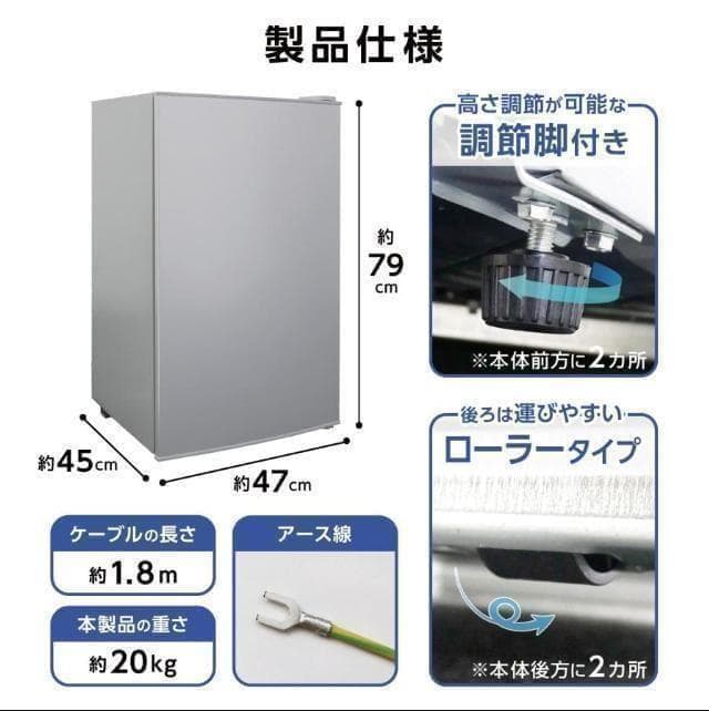 訳あり冷凍庫家庭用60Lスリム ノンフロンストッカー直冷式A1-14-5