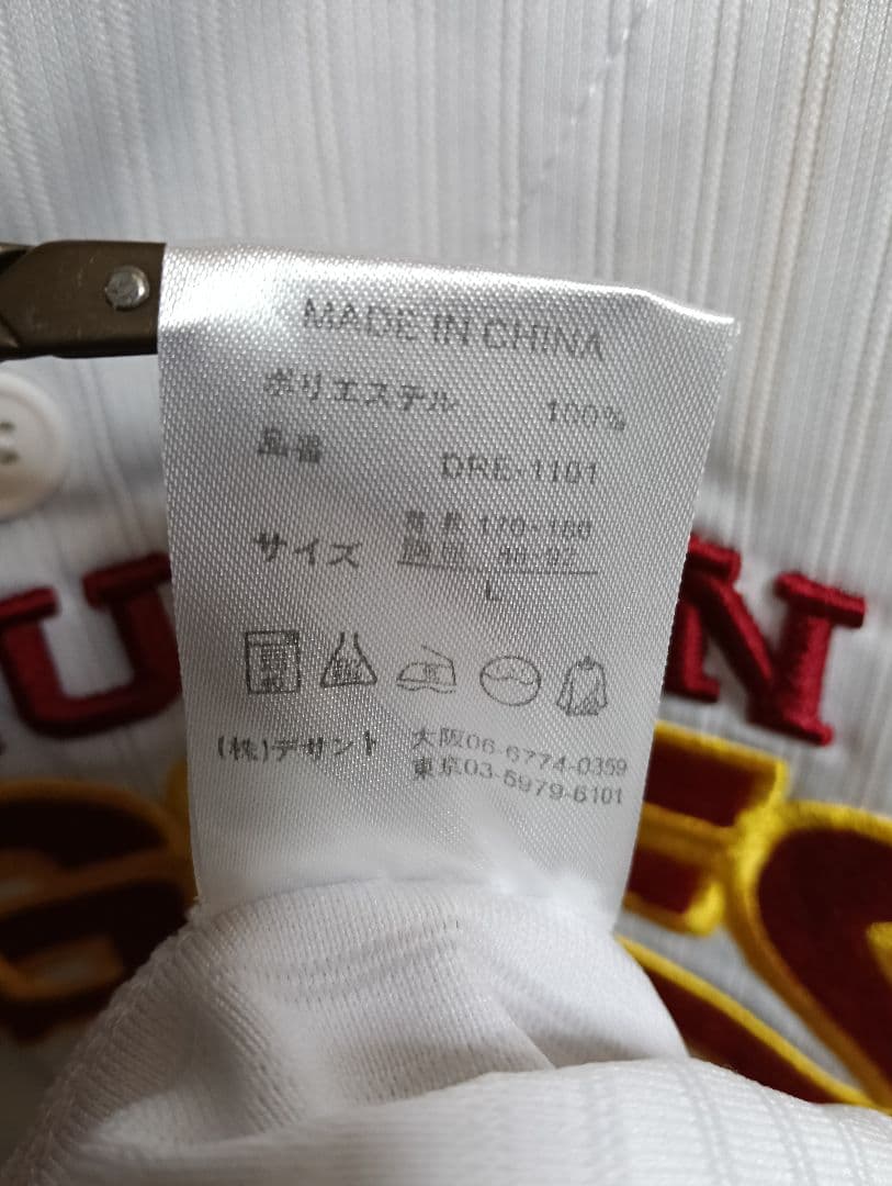 【激レア・美品】岩隈久志 東北楽天 ホームユニフォーム L（デサント製・刺繍）