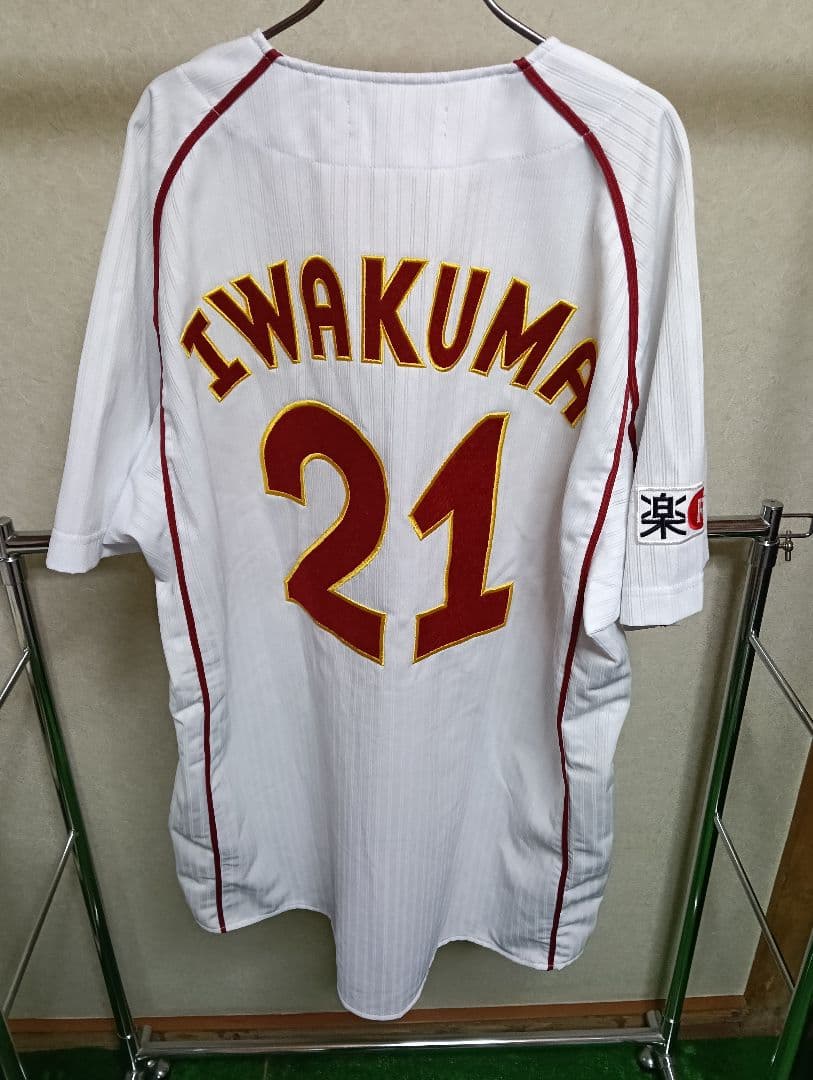 【激レア・美品】岩隈久志 東北楽天 ホームユニフォーム L（デサント製・刺繍）