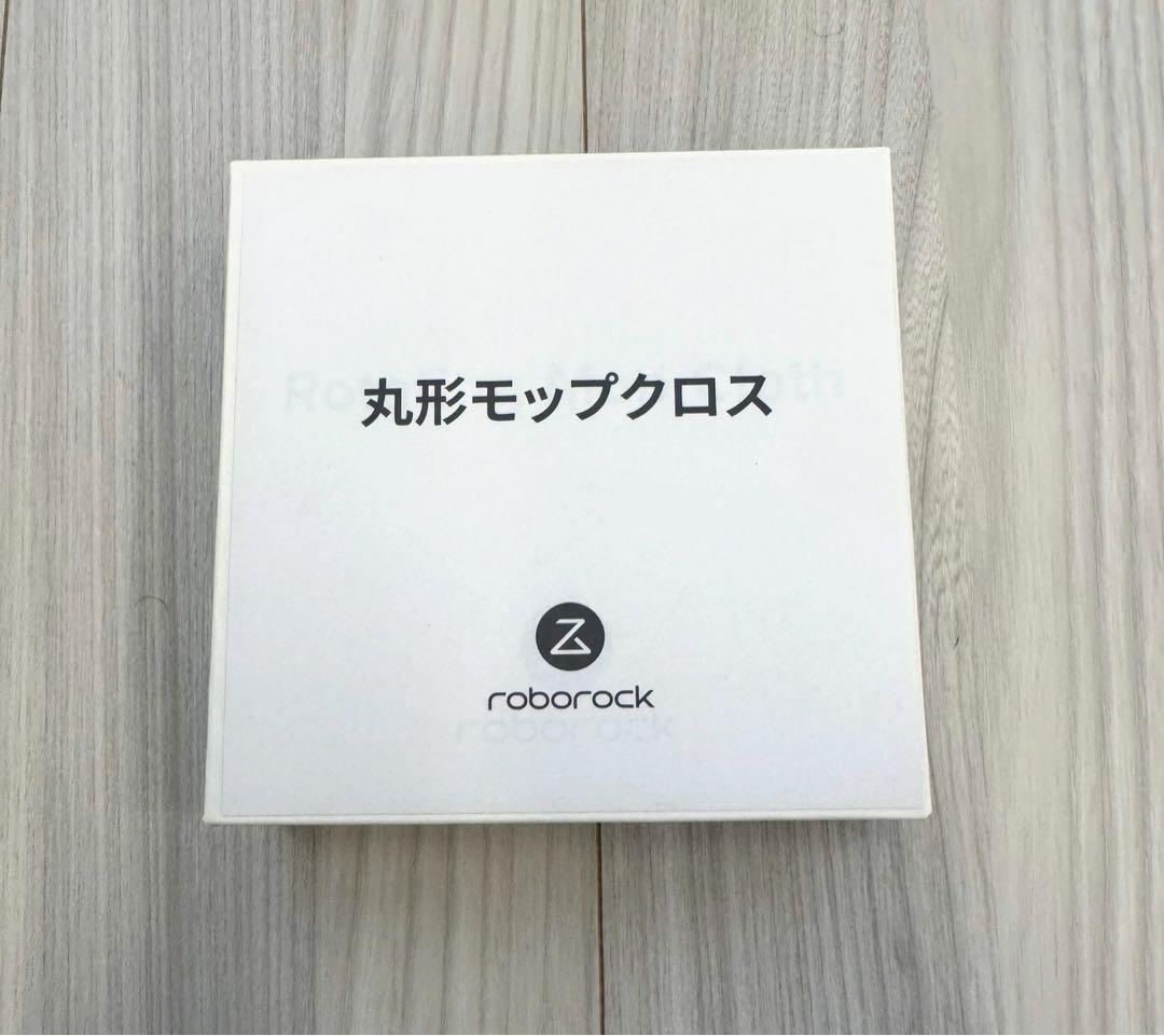 ロボロック Roborock ロボット掃除機 Q Revo 美品