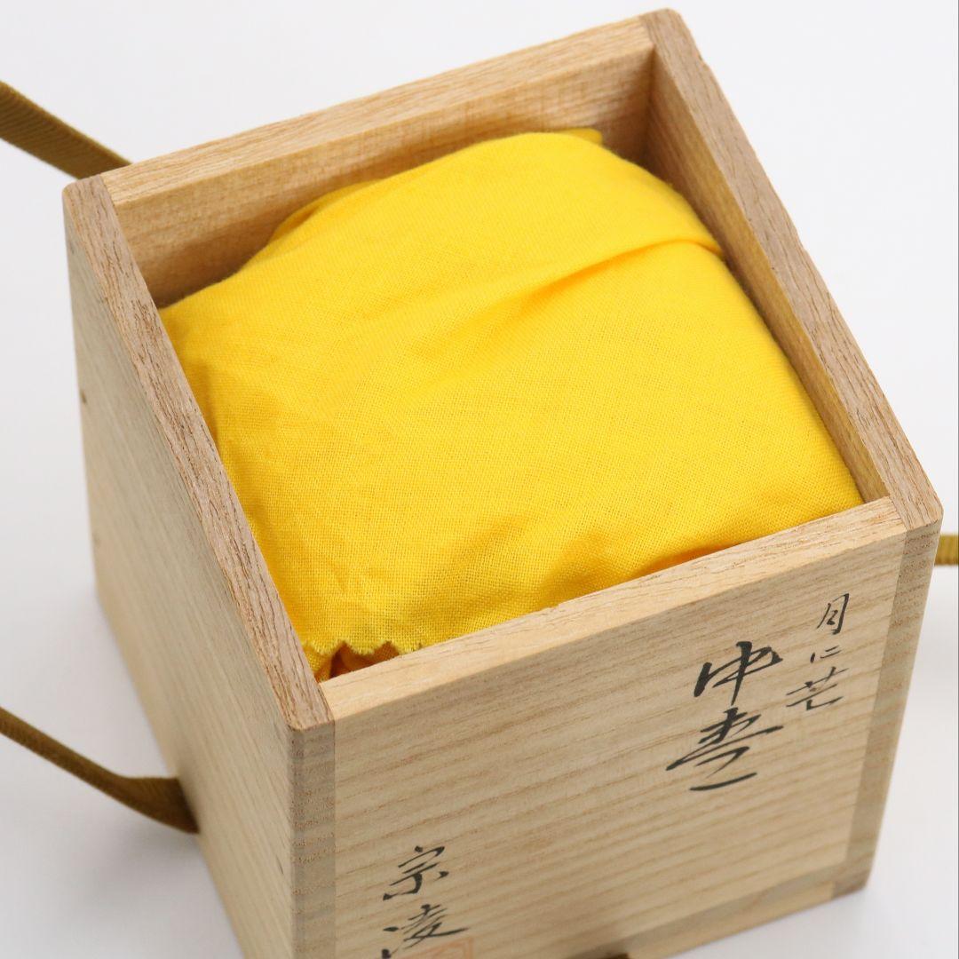 田中宗凌作 月に芒 中棗 武蔵野蒔絵 茶道具 共箱　V999