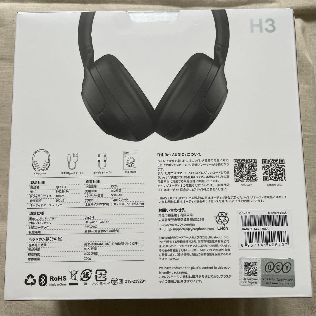 ヘッドホン bluetooth ワイヤレス ブラック