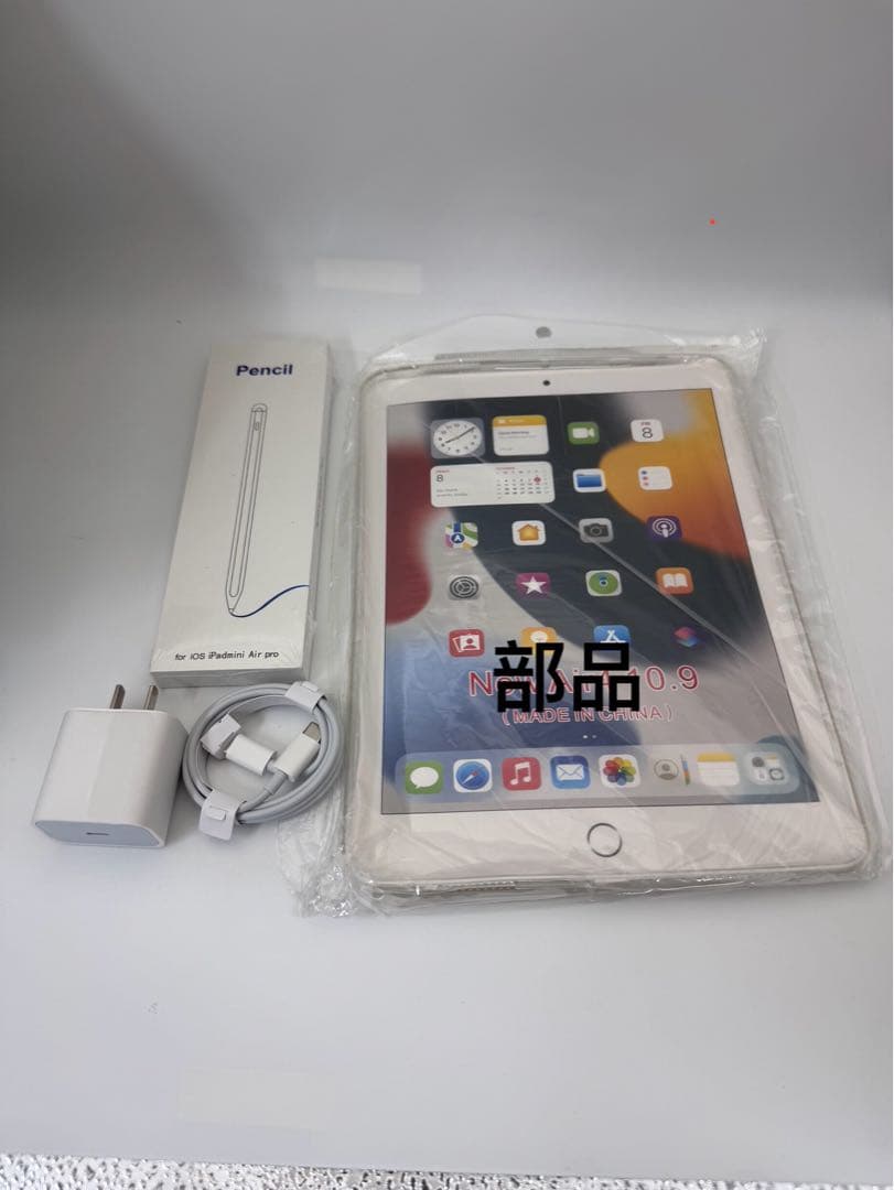 iPad Air4 256GB ローズゴールド