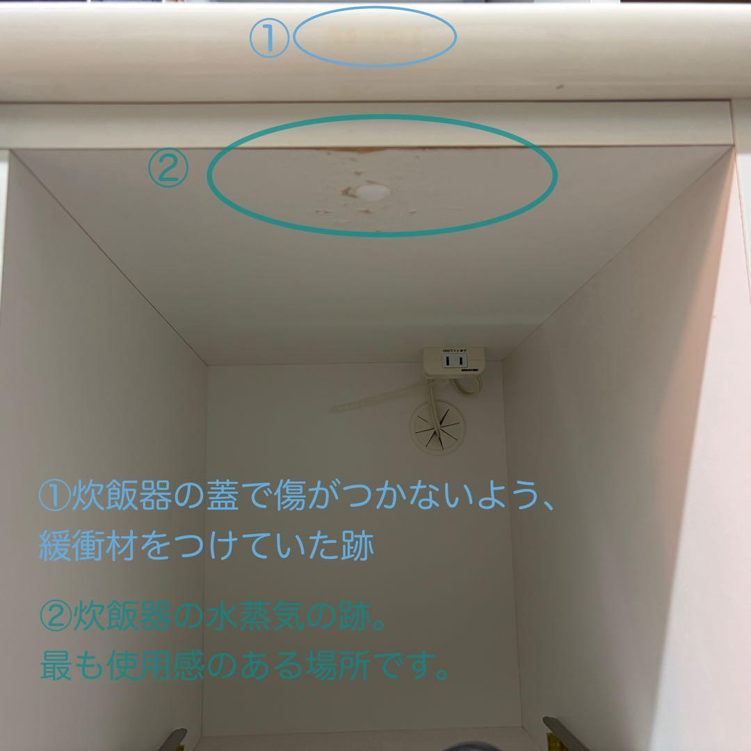 年末大幅値引！ ニトリ UV鏡面 食器棚 90 レジューム キッチンボード 高級