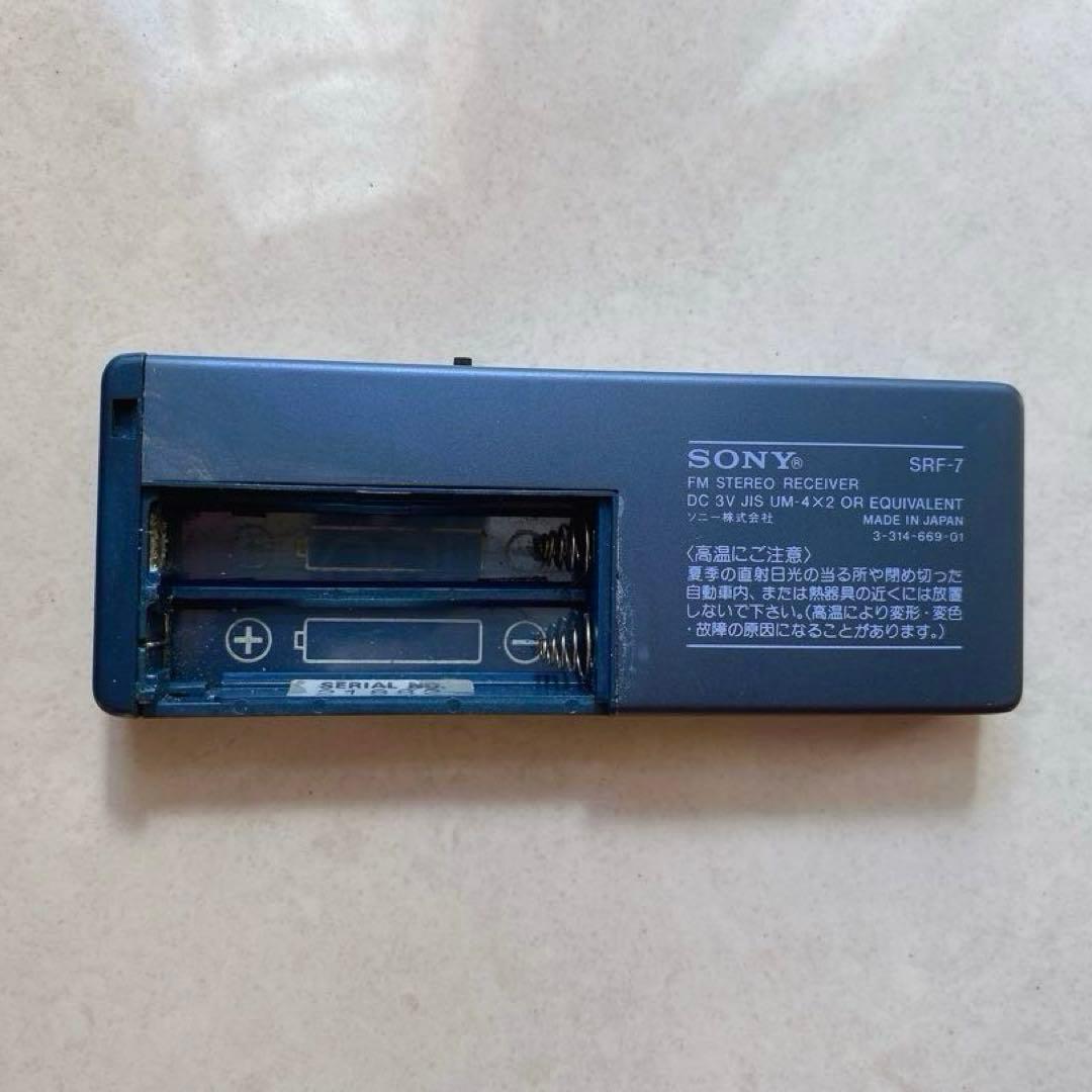 SONY FMステレオ受信機 SRF-7
