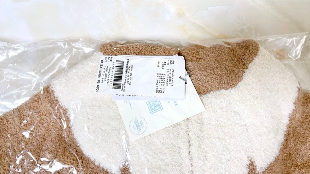 gelato pique イーブイ ロンパース ギフト巾着付き