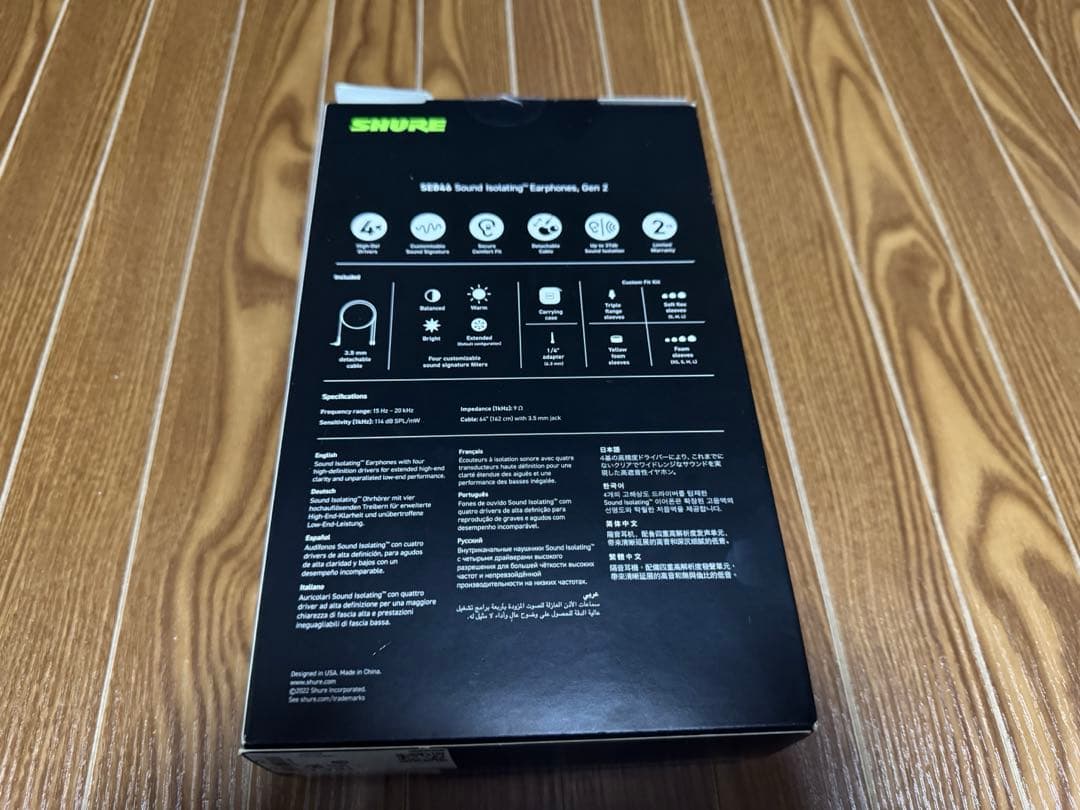 SHURE SE846 Gen 2 クリア