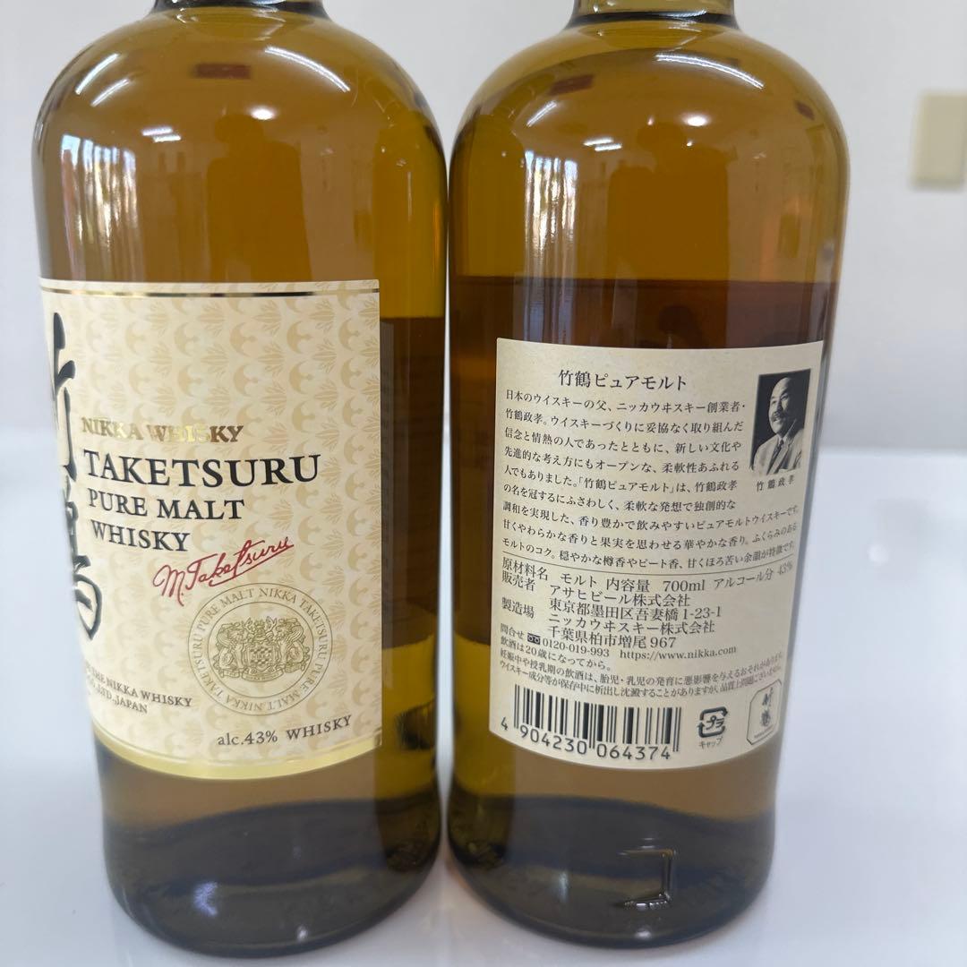新品　ニッカウイスキー　竹鶴　ピュアモルト　700ml 2本セット