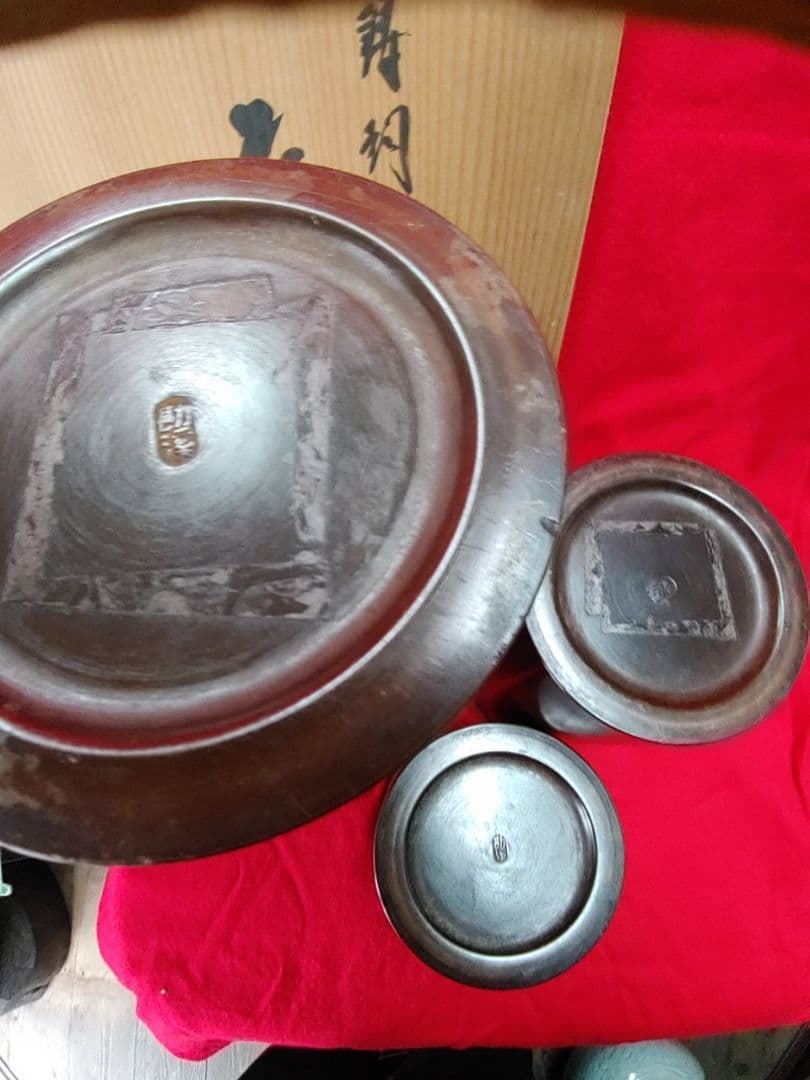 鋳銅:花器[三巻花器]鋳師般若勘渓作、銅おとし付、、共箱