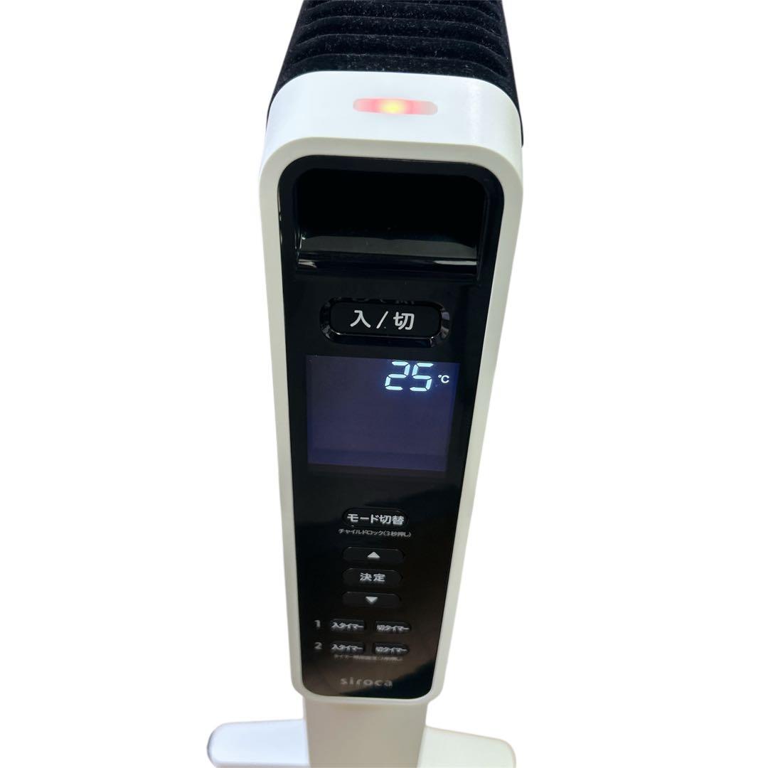 【美品】　siroca SN-M251 ヒーター　電気ストーブ　暖房
